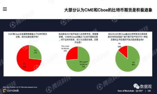 详细介绍

在数字货币的世界中，越来越多的人对新兴的虚拟货币表现出浓厚的兴趣。其中，猪猪币作为一种新型的数字货币，因其独特的标志和社区文化，受到了很多投资者的关注。如果你想通过TP钱包来购买猪猪币，则需要遵循一定的步骤和流程。本文将为您详细介绍如何使用TP钱包购买猪猪币，并提供与此主题相关的内容。

的

tiaoti如何在TP钱包中购买猪猪币的完整指南/tiaoti

相关关键词

TP钱包, 猪猪币, 数字货币, 加密货币/guanjianci

什么是TP钱包？
TP钱包是一款功能强大的数字货币钱包，支持多种主流的加密货币。它以安全性和便捷性著称，用户可以轻松管理自己的数字资产。TP钱包不仅提供了钱包功能，还与去中心化交易平台相连，使用户能够方便地进行数字货币的交易和兑换。在TP钱包中，用户可以通过充值、购买和兑换多种加密货币，猪猪币正是其中之一。

什么是猪猪币？
猪猪币是一种基于区块链技术的数字货币，它在市场上以其独特的设计和社区文化吸引了大量用户。猪猪币的发行通常伴随着一系列的推广活动，其背后可能还有一个活跃的社区和生态系统。投资猪猪币的用户通常会关注其未来的发展潜力和市场动向，因为这些都会影响到其价值。

为什么选择TP钱包购买猪猪币？
选择TP钱包购买猪猪币的原因有很多。首先，TP钱包的安全性较高，用户的私人密钥受到严格保护，减少了被盗风险。其次，TP钱包支持多种交易方式，用户不仅可以直接购买猪猪币，还可以通过兑换其他加密货币的方式获得。此外，TP钱包界面友好，操作简单，非常适合新手用户。

如何在TP钱包中购买猪猪币？
在TP钱包中购买猪猪币的流程相对简单，但用户仍需遵循几个步骤。首先，您需要下载并安装TP钱包应用程序，并完成注册和身份验证。之后，您可以通过绑定银行卡或支付方式进行充值。充值完成后，您可以在钱包中找到猪猪币，选择购买，输入购买数量，并确认交易。最后，完成后请注意保存好您的交易记录和数字资产。

购买猪猪币的注意事项
虽然在TP钱包中购买猪猪币的流程简单，但用户需要注意几个事项。首先，确保您了解猪猪币的市场动态，不要盲目跟风投资。其次，建议尽量在市场波动较小的时候购买，以减少损失。此外，由于市场不确定性，用户应制定合理的投资计划，控制自己的投资风险。

总结
通过TP钱包购买猪猪币是一个相对简单的过程，但用户仍需进行充分的市场研究和风险评估。记住，投资数字货币具有一定的风险，请务必谨慎行事。希望本文能够帮助您更好地理解TP钱包和猪猪币，顺利进行交易。

相关问题

1. 如何下载和注册TP钱包？
2. TP钱包支持哪些其他数字货币？
3. 怎样进行TP钱包的安全设置？
4. 如何通过其他方式购买猪猪币？
5. 猪猪币的市场前景如何？
6. 如何管理和保护你的数字资产？

接下来我将逐一详细介绍这些相关问题。