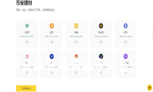 如何处理被冻结的瑞波币钱包：完整指南