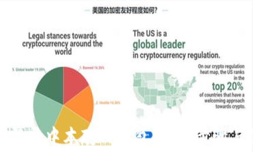
如何安全登录中本聪TP钱包：详细步骤与注意事项
