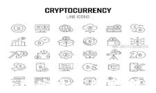   
如何通过TP钱包安全高效地转账给火币平台