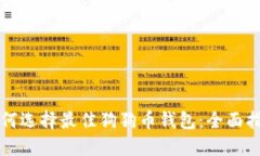 如何选择最佳狗狗币钱包：全面指南