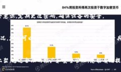   如何在TP钱包上架合约: 完整指南 /  guanjianci T