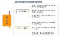 :  TP钱包上架费用解析：高还是低？