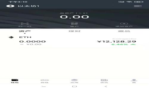 TRX提币到钱包没有到账？原因与解决方案详解