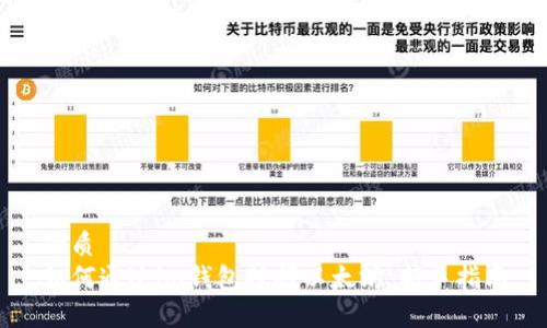 优质  
如何通过im钱包挖掘以太坊：新手指南