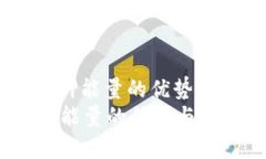 : t p钱包质押能量的优势与应用分析  t p钱包质押