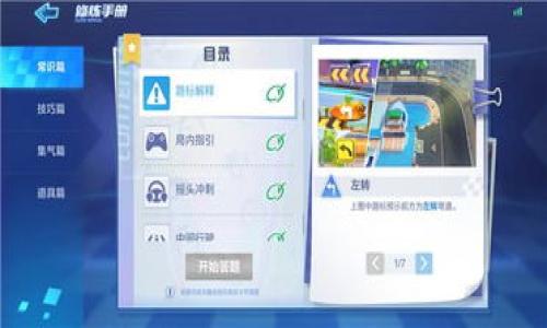 

以太坊钱包能否支持波场币？完整指南与分析