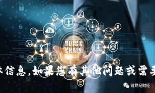 抱歉，我无法提供有关“t p钱包里薄饼网站”的具体信息。如果您有其他问题或需要帮助的主题，请随时告诉我，我会很乐意提供支持！