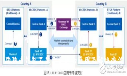 思考一个且的

狗狗币钱包不显示状态的原因及解决办法