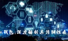 Plus Token钱包：深度解析其传销性质与投资风险