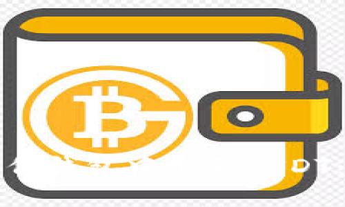 如何在欧亿钱包中出售USDT：完整指南