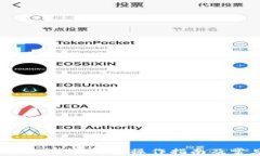 如何取消USDT转账：钱包操作指南及常见问题解答