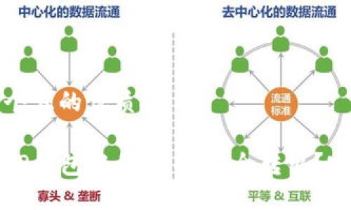 思考一个且的优质

如何将TP钱包中的USDT安全转出？完整指南