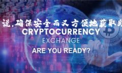 介绍在使用数字钱包的过程中，助记词是一项极