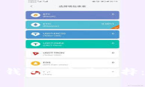 手机壳斜挎背带钱包的完美选择：时尚与实用并存