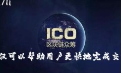 引言在数字货币的世界中，以太坊（Ethereum）是一