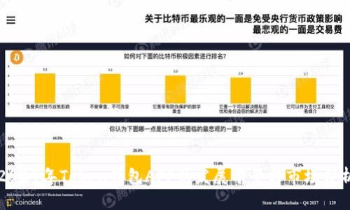 2024年Token钱包APP的发展前景与市场分析