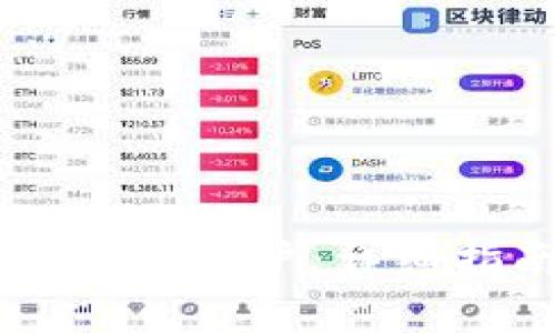 如何创建USDT钱包账户：详细指南与注意事项