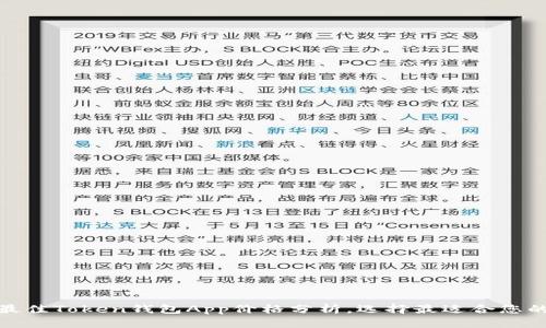 Title (): 2023年最佳Token钱包App价格分析，选择最适合您的数字资产管理工具