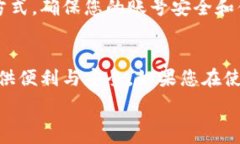      t p钱包怎么在苹果手机下载？完整步骤详解