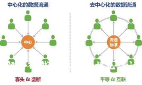 优质如何解决TP钱包恶意链接无法访问的问题