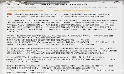 TP钱包下载及注册流程详解：一步步教你轻松上手