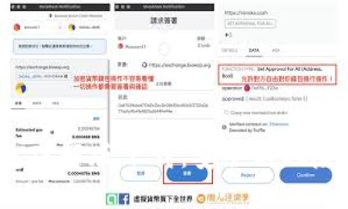 版式

 比特币钱包破解版下载：安全与风险的完整剖析