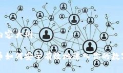 长篇内容大纲：比特币如何安全有效地进入你的