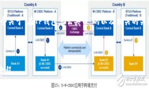 为了满足您的需求，我将为您构建一个关于“在TP钱包怎么买币”的以及相关的关键词，并附上详细的内容和问题解答。

和关键词

在TP钱包如何购买数字货币的详细教程