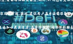 biao如何申请OP钱包额度？全面攻略与常见问题解