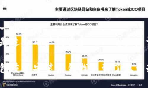 思考一个且的  
下面是适合用户搜索和的以及关键词：  

TP钱包重新安装后钱找不到了怎么办？
