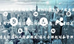 优质    TP钱包可以创建多少个钱包？详解钱包数