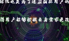   T P钱包最新版本全面解析及更新指南 /  guanjia