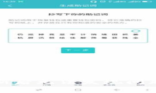 : TP钱包更新后无法发现问题的解决方案