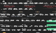   TP钱包中的地址与账户的关系：两个地址算几个