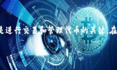 深入了解SHIB在TP钱包的合约地址在加密货币的世