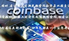 TP钱包介绍：一款便捷的数字资产管理工具在如今