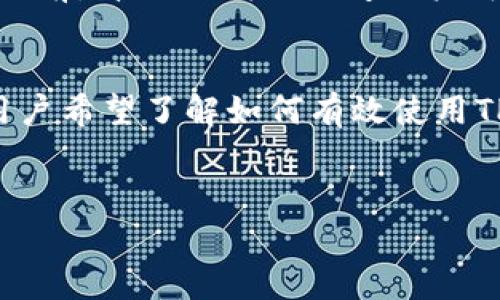 当然可以，接下来我们将围绕“t p钱包以人民币为”这个主题，创作一个详细的内容。在介绍和关键词前，首先让我们思考用户可能会对这一主题产生的兴趣和疑问。

### 内容简介
TP钱包作为一种新兴的数字钱包，特别受到关注，尤其是在与人民币的交互方面。现在越来越多的用户希望了解如何有效使用TP钱包，尤其是在中国市场上的应用和优势。那么，让我们以更贴近生活的方式来深入探讨这个话题。

### 
全面解析：TP钱包如何以人民币为中心的智能支付解决方案