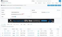 以太坊数字钱包地址查询：轻松获得账户信息的