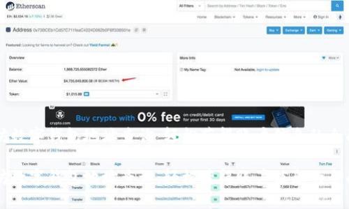 以太坊数字钱包地址查询：轻松获得账户信息的全面指南

以太坊数字钱包地址查询：轻松获得账户信息的全面指南