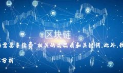 考虑到您的需求，我将创建一个与“TP钱包兑换需