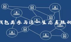 如何创建TRX钱包：一步步指南在数字货币日益流