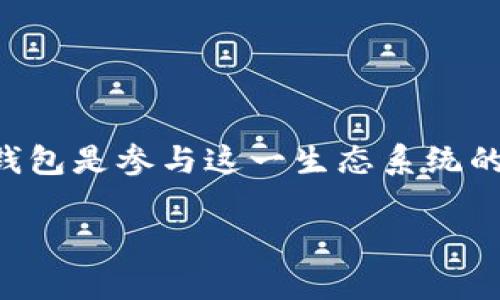 如何创建TRX钱包：一步步指南

在数字货币日益流行的今天，TRX（Tron币）作为一种备受关注的加密货币，吸引了大量投资者与用户。而创建一个TRX钱包是参与这一生态系统的第一步。TRX钱包可以让用户安全地存储、接收和发送TRX币。接下来，我们将详细介绍如何创建TRX钱包及其注意事项。

简单易懂的TRX钱包创建指南