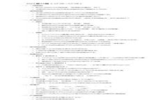 TRX钱包转USDT网络地址的最佳选择指南