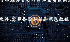 深度解析：Token钱包与KCash钱包的优势与特点Tok