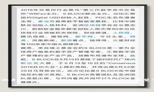 如何解决TP钱包转账到欧易时错误链转账的问题
在区块链交易日益普及的今天，数字货币的钱包管理变得至关重要。然而，有时因为操作失误，比如将TP钱包中的数字货币转到欧易（OKEx）时出现链错误，可能会让人感觉十分沮丧和困惑。别担心，本文将为你详细分析如何处理这个问题，并提供一些有用的建议，以帮助你更好地管理你的数字资产。

如何解决TP钱包转账到欧易时错误链转账的问题