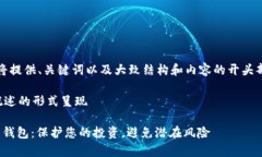 注意：因内容字数限制，我将提供、关键词以及