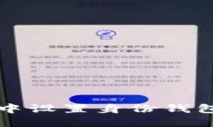 如何在TP钱包中设置身份钱包名的详细指南