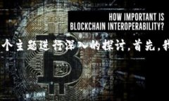 为了帮助用户了解如何通过TP钱包购买新币，我们