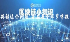 为了帮助您更好地理解如何将TP钱包的总资产转出